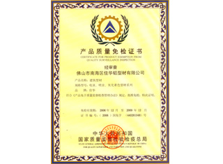 蜜柚app下载汅api免费下载在线观看蜜柚视频了app下载汅api免费下载原材料质量免检证书
