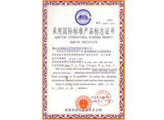 蜜柚app下载汅api免费下载在线观看蜜柚视频了app下载汅api免费下载原材料采用国际标准产品标志证书